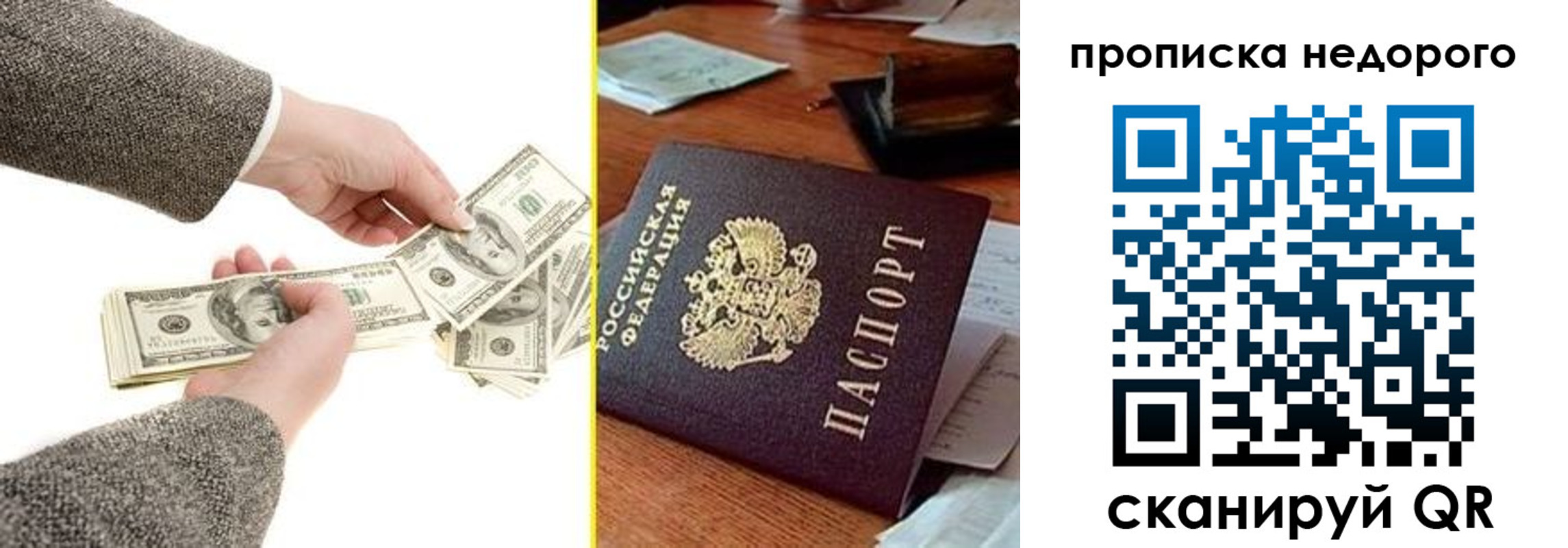 прописка для работы в Тульской области